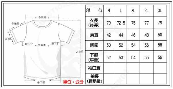 【瑞多仕-RATOPS】女款 Coolmax 快乾排汗內衣_DE7012 淺嫩膚