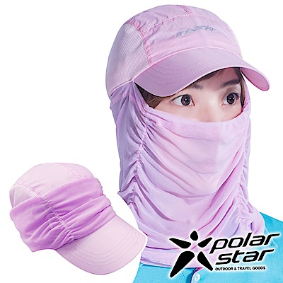 PolarStar 防潑水棒球 遮頸帽『粉紅』P16519