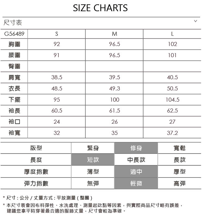 OUWEY歐薇 率性百搭機車短版外套(黑)-動態show