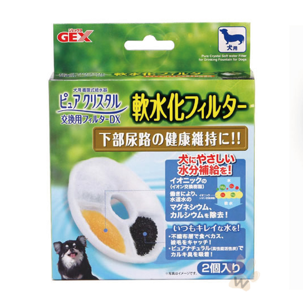 日本GEX 犬用飲水器濾棉 款式隨機 2盒入
