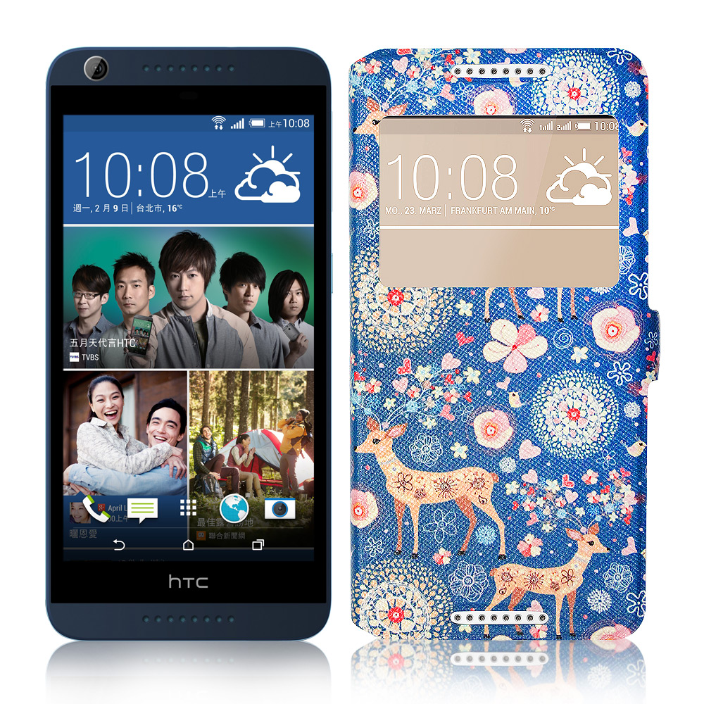 VXTRA HTC Desire 626  藝術彩繪視窗皮套