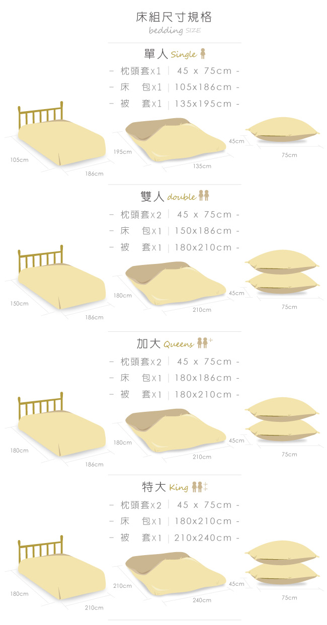 法國MONTAGUT - 情雅花尊 - 雙人特大四件式薄被套床包組