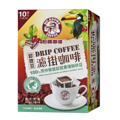 伯朗 雨林聯盟認證豆濾掛咖啡(10gx10入)