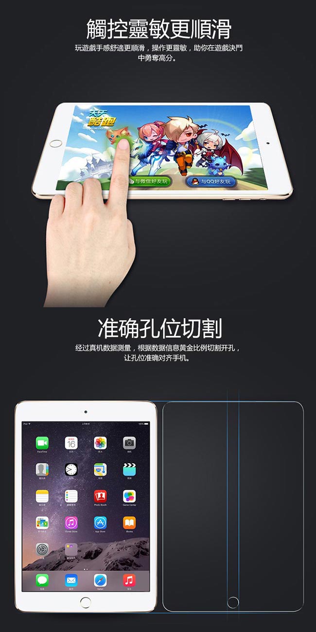 ANTIAN iPad Pro 12.9吋 2017 抗藍光平板鋼化膜 0.3mm 滿版/9H