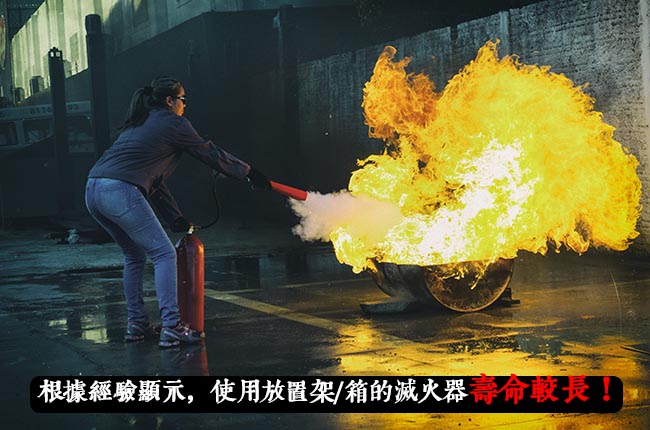 【防災專家】台灣製造鐵製滅火器放置箱 10型20型皆可使用