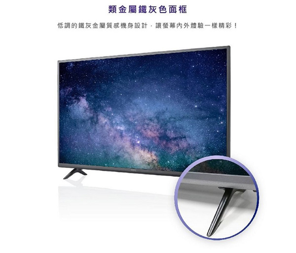 BenQ 32型 HD 低藍光 黑湛屏 顯示器+視訊盒C32-300
