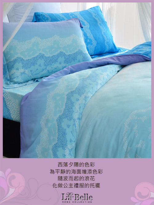 義大利La Belle 藍彩魅惑 加大天絲八件式兩用被床罩組
