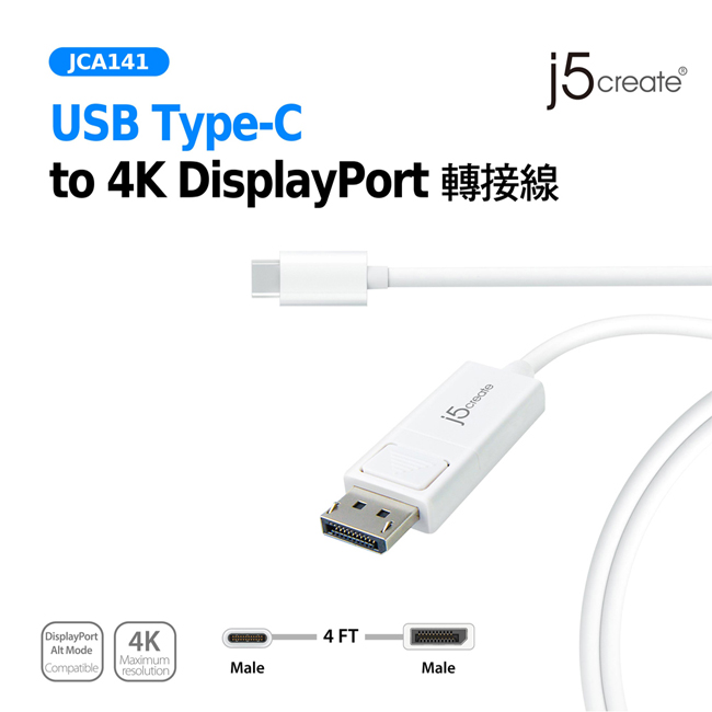 j5create USB Type- C(公) to 4k DP(公) 轉接線JCA141