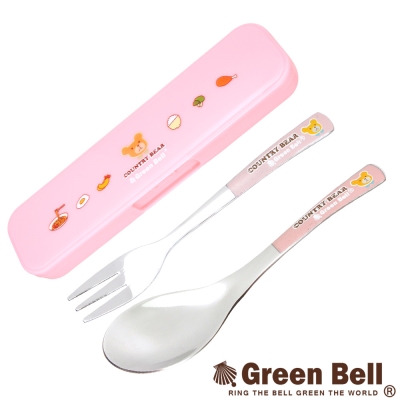 GREEN BELL 綠貝鄉村熊304不鏽鋼環保餐具組(含叉子+湯匙)嫩粉