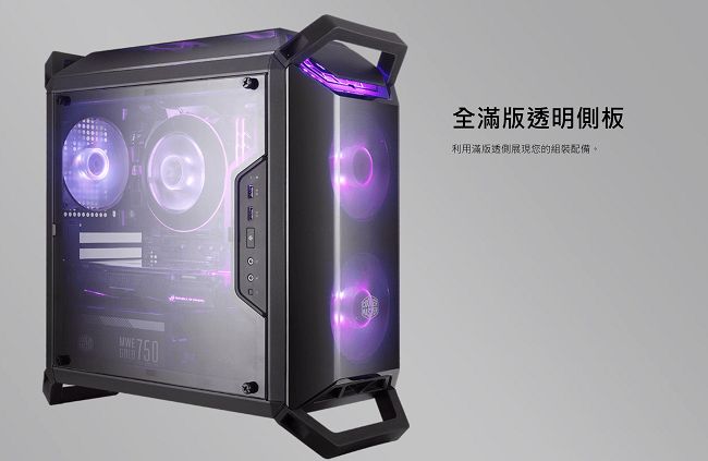 Cooler Master MasterBox Q300P 機殼