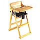 原木色折合木頭餐椅 product thumbnail 1