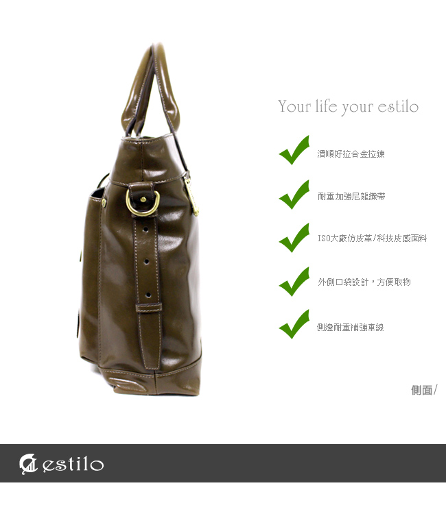 estilo - 品味系列 內斂優雅 兩用公事包 - 咖綠