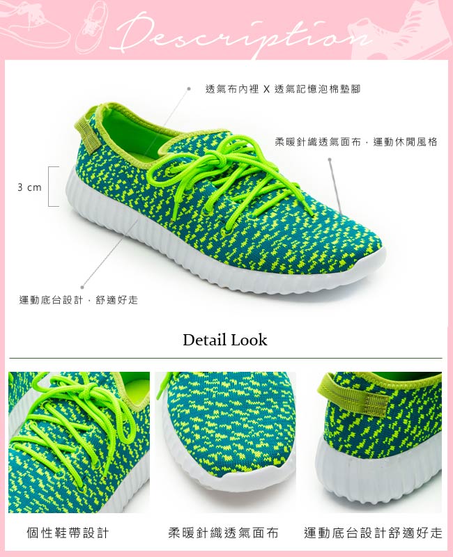 Hong Wa-輕量系列針織布綁帶休閒鞋-綠