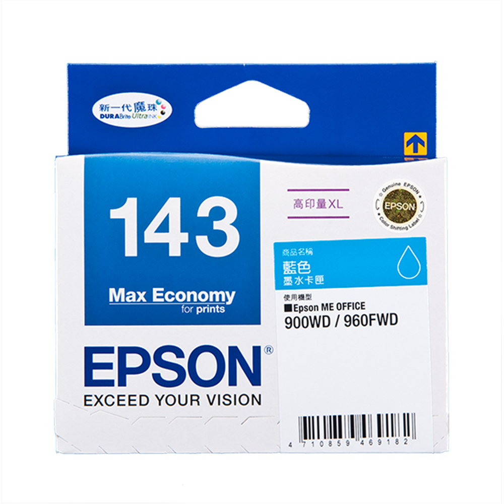 EPSON NO.143 高印量XL 藍色墨水匣(T143250)