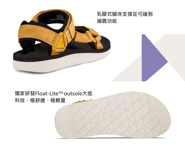 TEVA 美國 男 Universal Premier 運動涼鞋 (芥末黃)