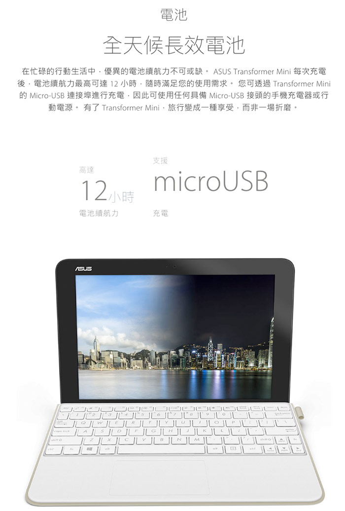 ASUS T103 10吋四核平板筆電(x5-Z8350/128G/4G/0.84kg/灰)