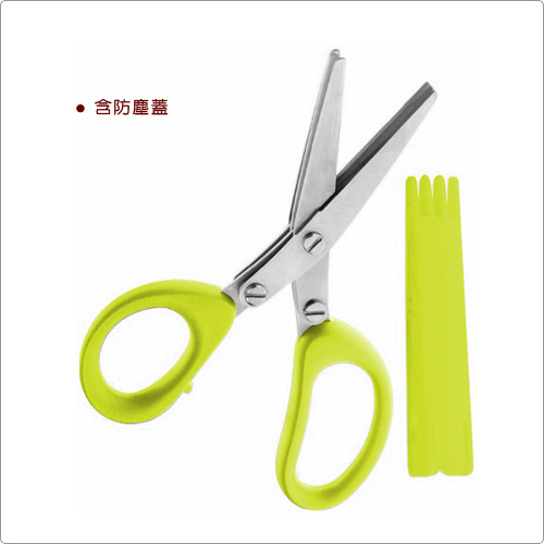 IBILI 迷你三層香料剪刀(13cm)