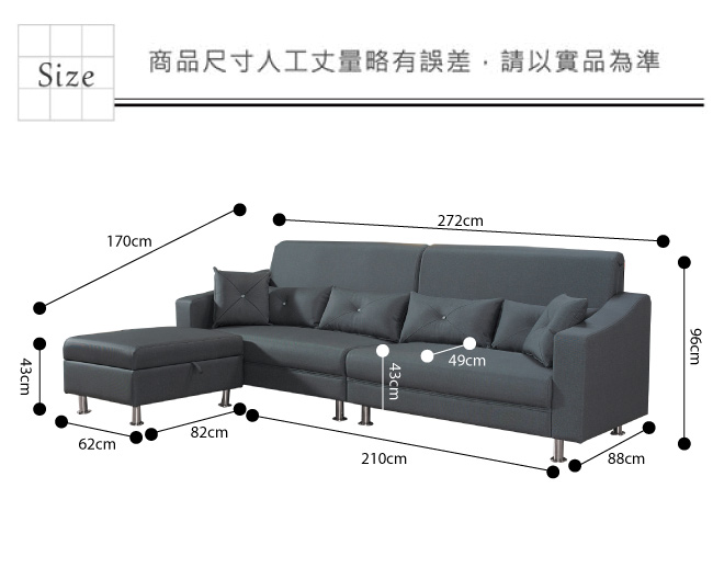 品家居 希歐耐磨皮革L型沙發(四人+凳)-272x170x96-免組