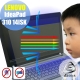 EZstick Lenovo IdeaPad 310 14ISK 專用 防藍光螢幕貼 product thumbnail 1