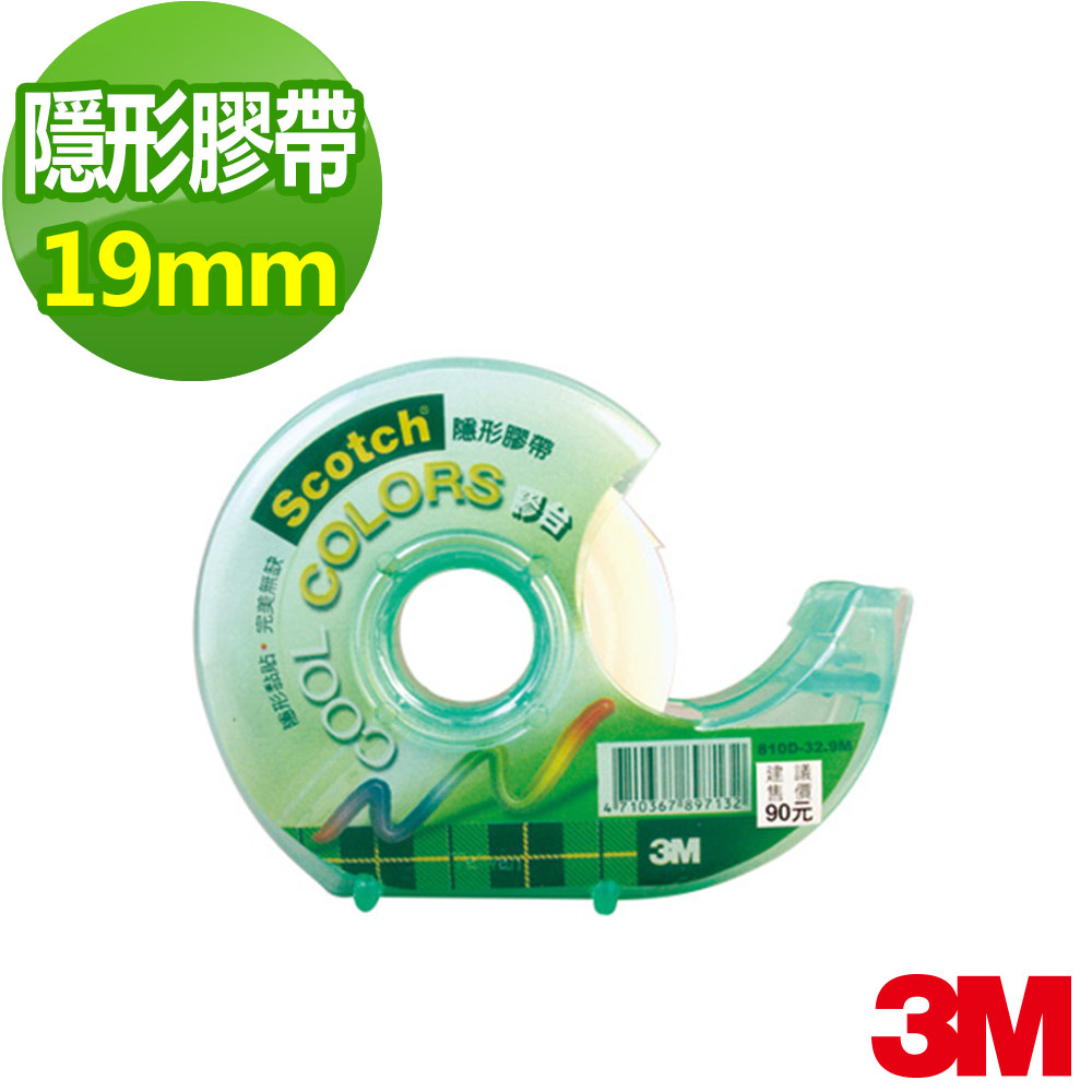 3M Scotch® 隱形膠帶附酷色切台 (810D, 19 mm x 32.9 m)