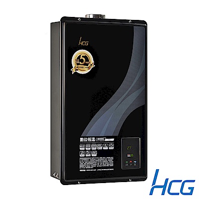 和成 HCG 數位恆溫強制排氣熱水器20L GH2055 (五年保固)