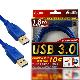 i-gota【愛購它】USB 3.0 電腦傳輸線 A(公) - A(公) 1.8米 product thumbnail 1