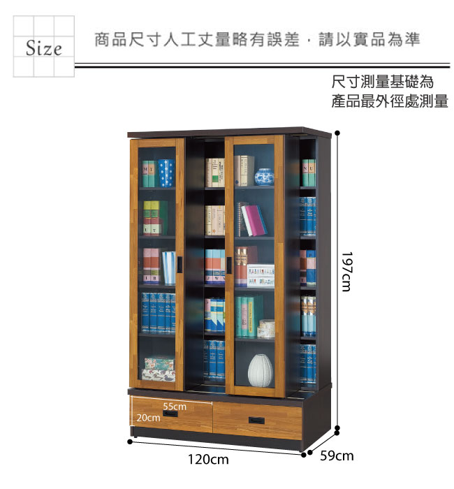 品家居 夏瑪4尺雙色活動書櫃 120x59x197cm免組