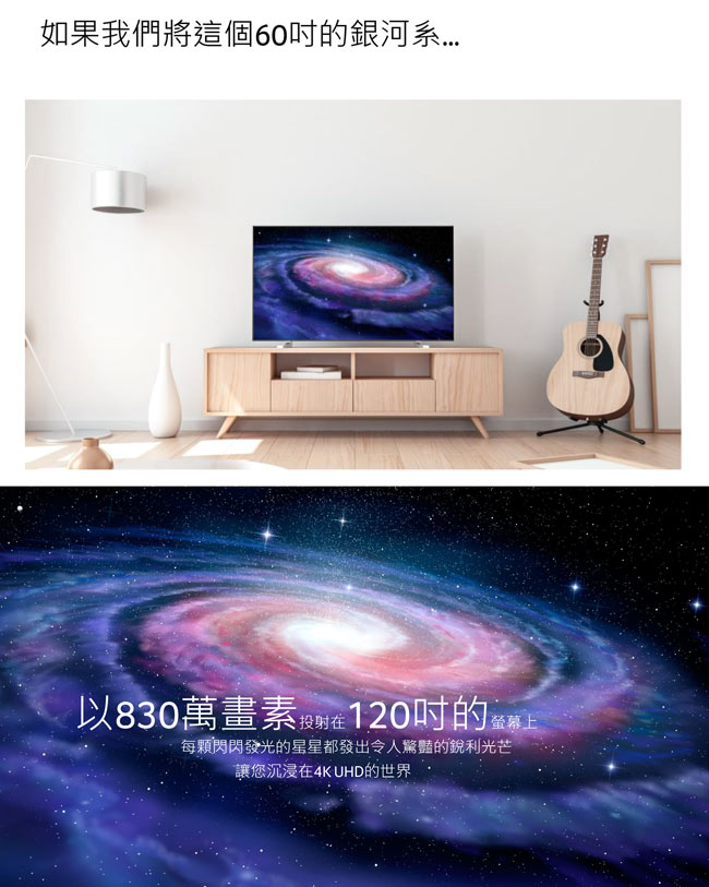 acer 4K Ultra HD 劇院投影機 V7850 (HDR相容)