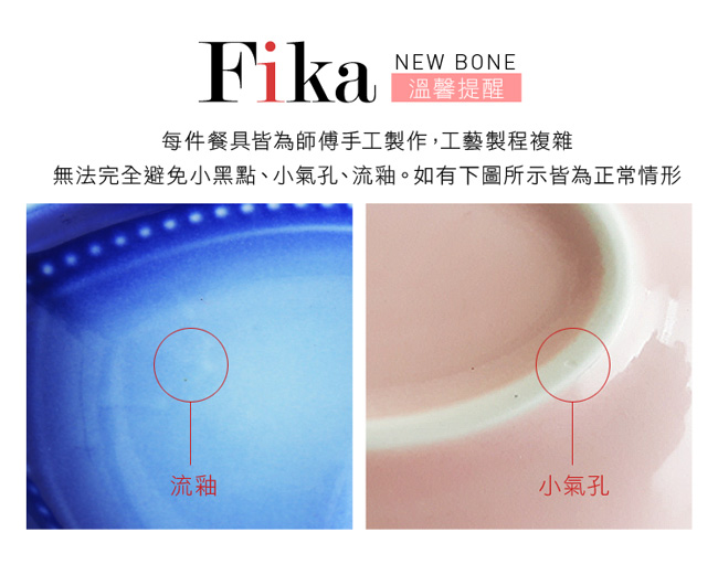 韓國Reeves維思 北歐FIKA新骨瓷心形盤(3件組)