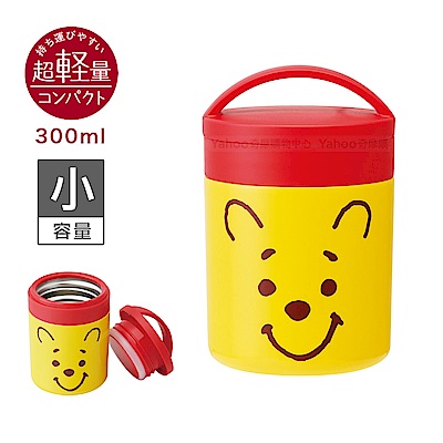 Skater幼兒副食品保溫罐(300ml)維尼FACE