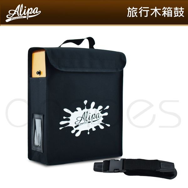 Alipa入門超值組合Cajon 旅行用迷你木箱鼓(黑色)+攜行袋+教學書