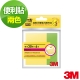 3M 狠黏抽取式補充包(R321S,3x2/3x1 各30張x3本)　　 product thumbnail 1