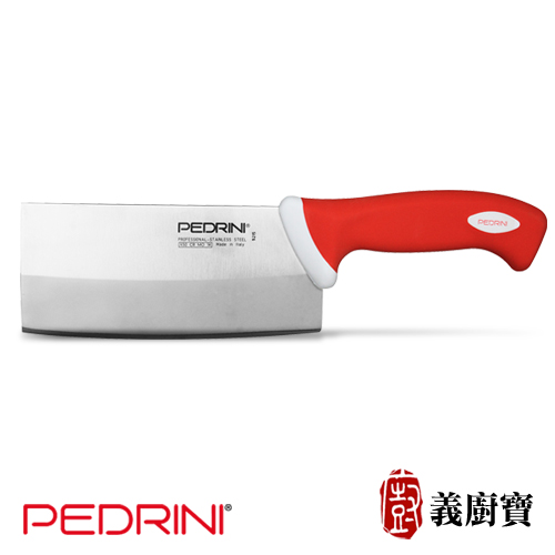 義廚寶 PEDRINI系列17cm中華菜刀(媽媽專用刀)