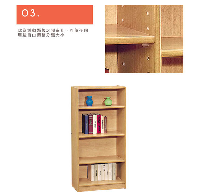 H&D 山毛2X4尺中空書櫃 (寬61X深30X高121cm)