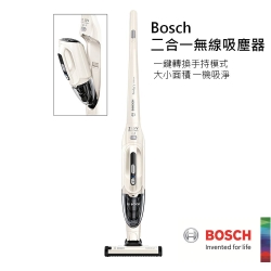 Bosch無線吸塵器