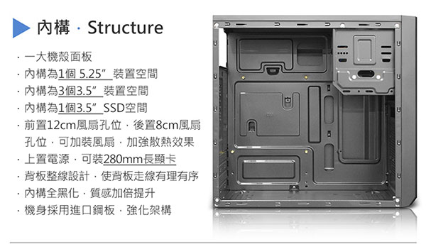 aibo 判亂者 USB3.0 一大 電腦機殼