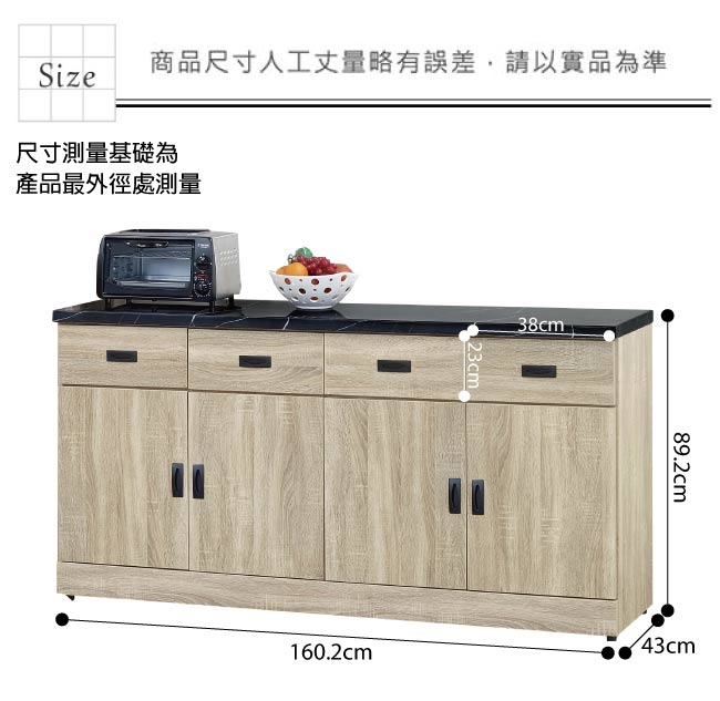品家居 法路5.3尺橡木紋石面餐櫃-160.2x43x89.2cm免組