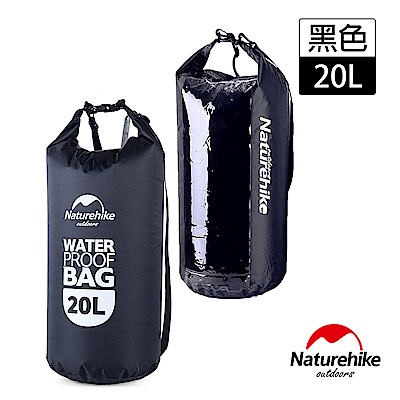 Naturehike 戶外輕量可透視密封防水袋 收納袋20L 黑色
