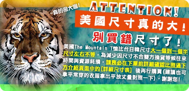 摩達客 美國進口The Mountain 鯊魚口 厚棉長袖運動衫