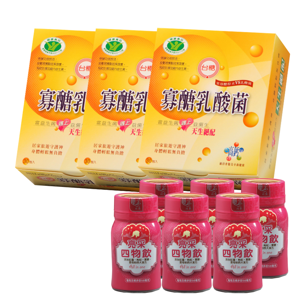 台糖 寡醣寡醣乳酸菌(30包/盒)x3盒(贈台糖亮采四物飲x6瓶)