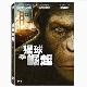 猩球崛起 DVD product thumbnail 1