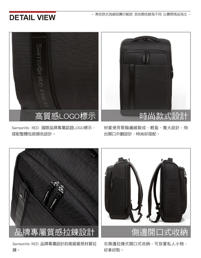 Samsonite RED ELIUN 簡約休閒中性筆電後背包-M15.6吋(海軍藍)