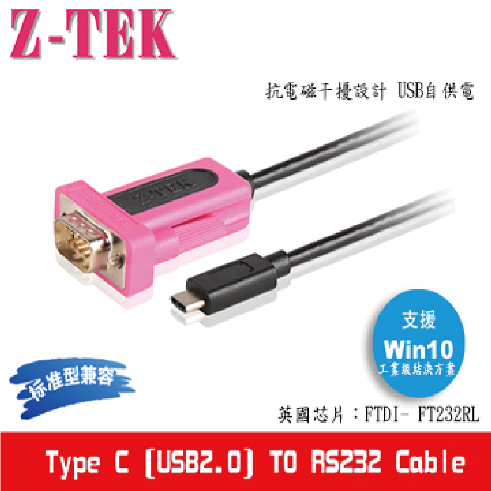 Z tek usb to rs232 сайт производителя