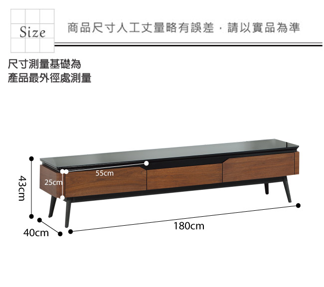 品家居 拉克6.7尺木紋雙色玻璃長櫃/電視櫃-180x40x43cm免組