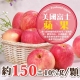 果之蔬-美國美國富士蘋果30-35顆 4.5KG裝(每顆150克)120A product thumbnail 1