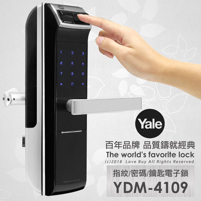 耶魯Yale 觸控指紋/密碼/鑰匙智能電子門鎖YDM-4109(附基本安裝)