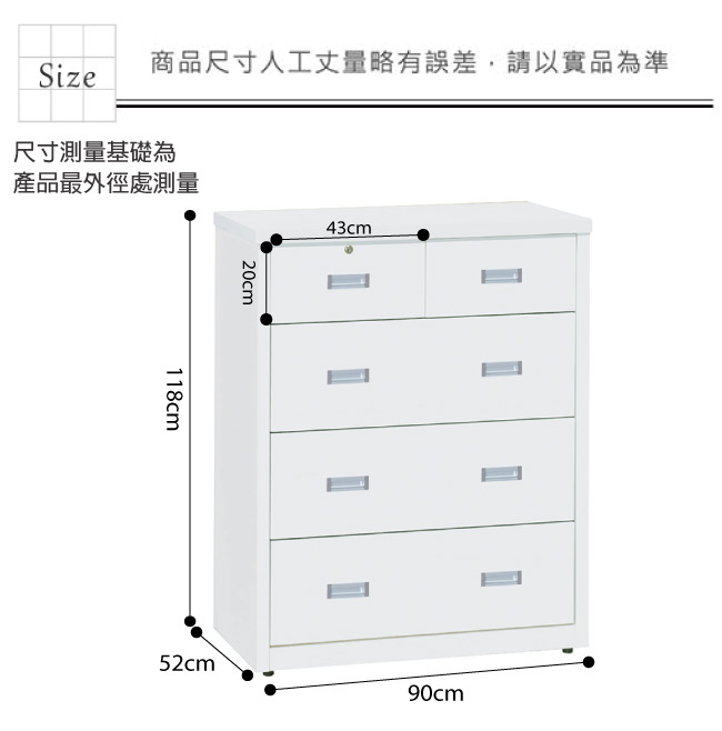 品家居 巴瑞3尺木紋五斗櫃(三色可選)-90x52x118cm免組