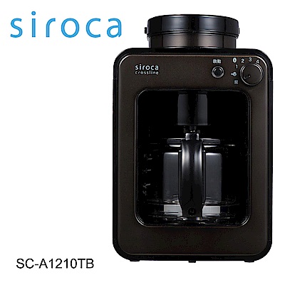 日本siroca crossline自動研磨咖啡機 黑色 SC-A1210TB