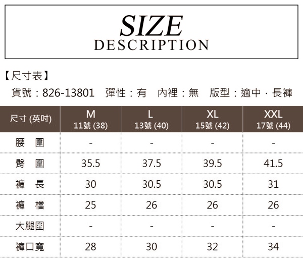 麥雪爾 純白鮮艷假刷破棉質八分褲