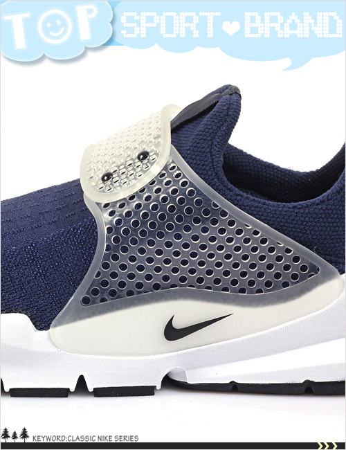 (男)NIKE SOCK DART 休閒鞋